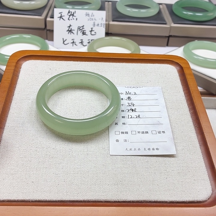 N***2石英质玉未镶嵌手镯