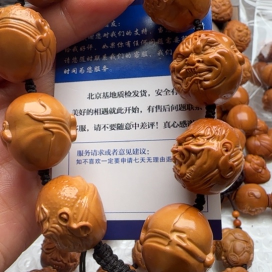 橄榄核手串橄榄雕工艺