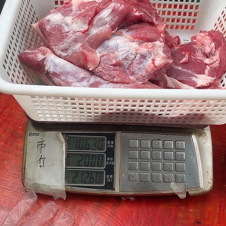 中国大陆30食用农产品星*空