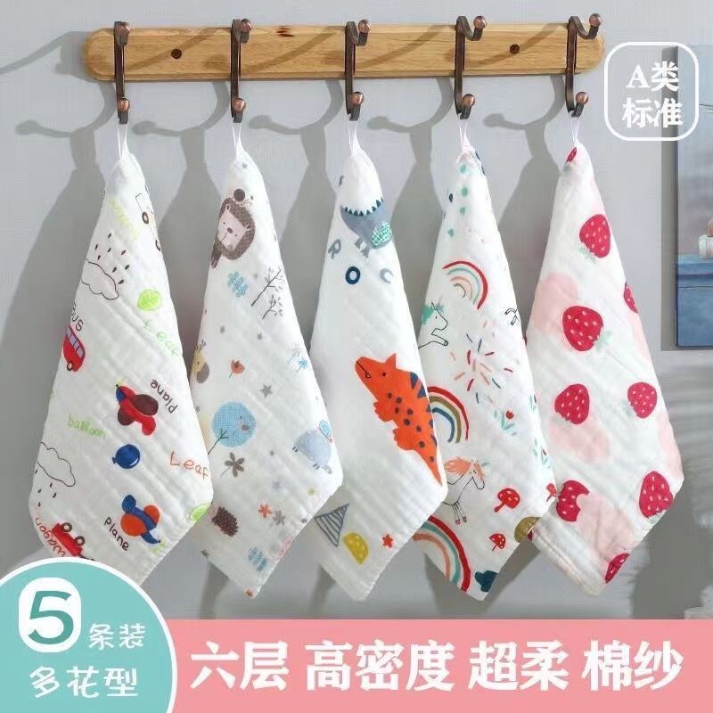 5条装6层高密婴幼儿口水巾泡泡纱布儿童纯棉方巾柔软吸水透气手帕