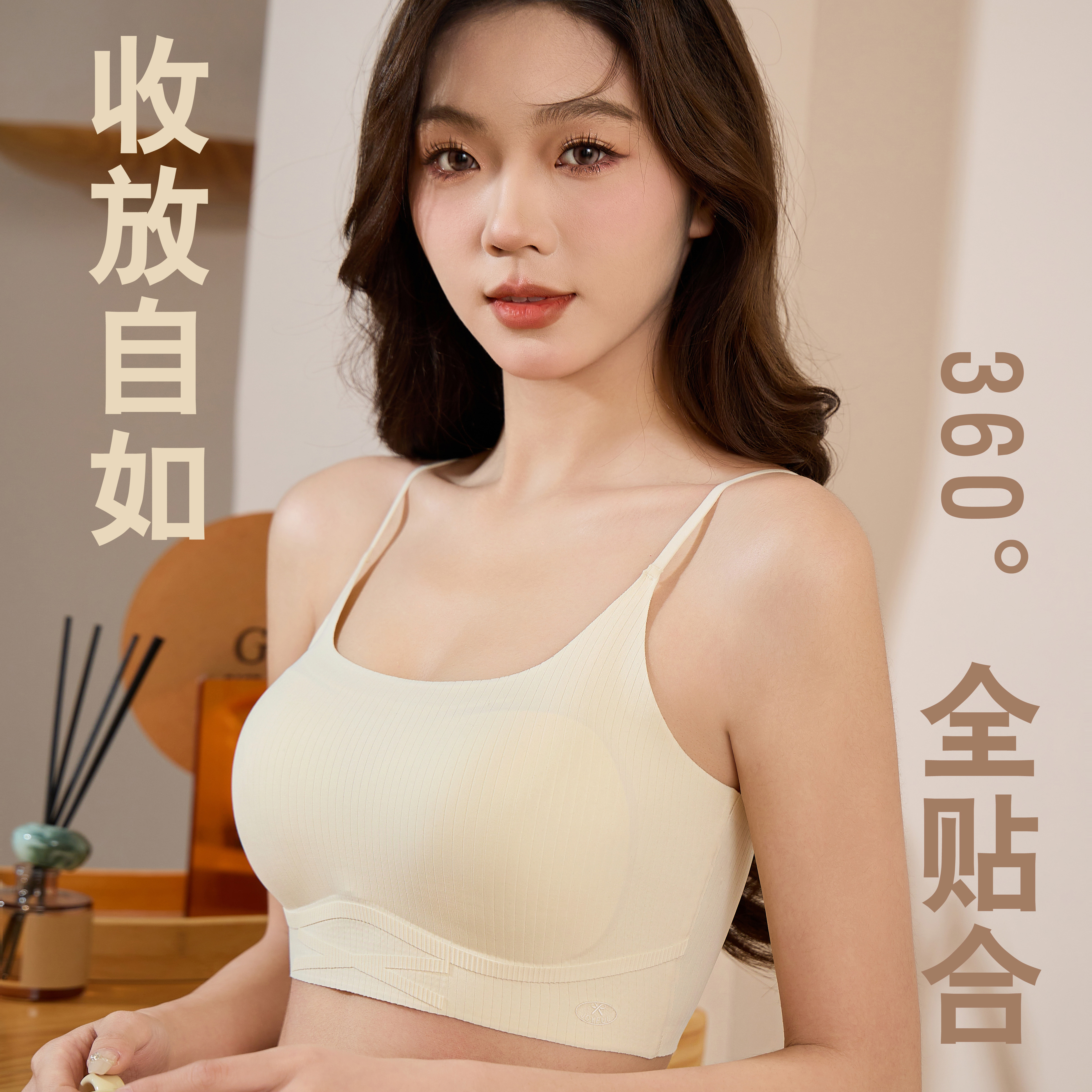 文胸无痕抹胸防走光美背舒适打底内衣小胸小吊带细肩带内衣文胸罩