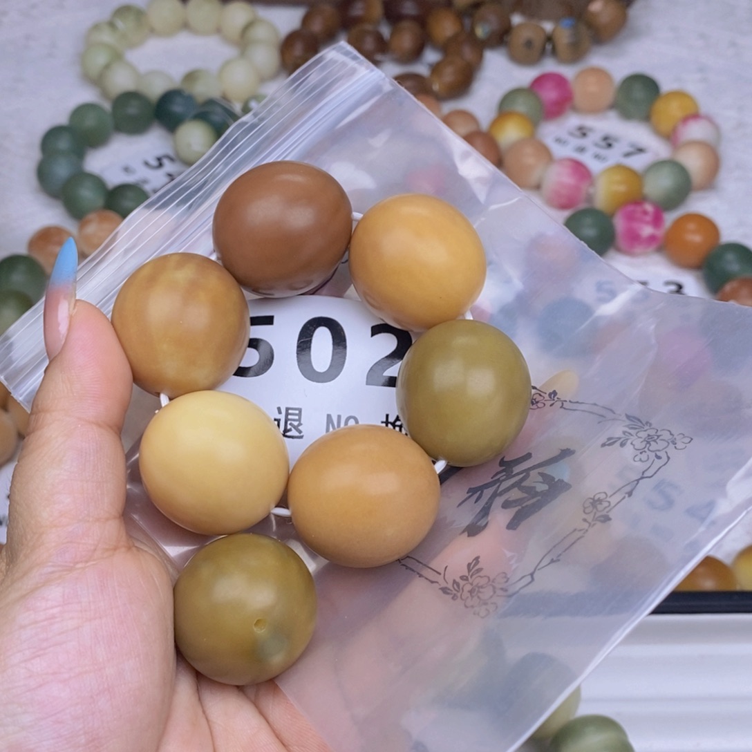 菩提根/象牙果吊坠卡30 中大瑕 鹅蛋 不退换