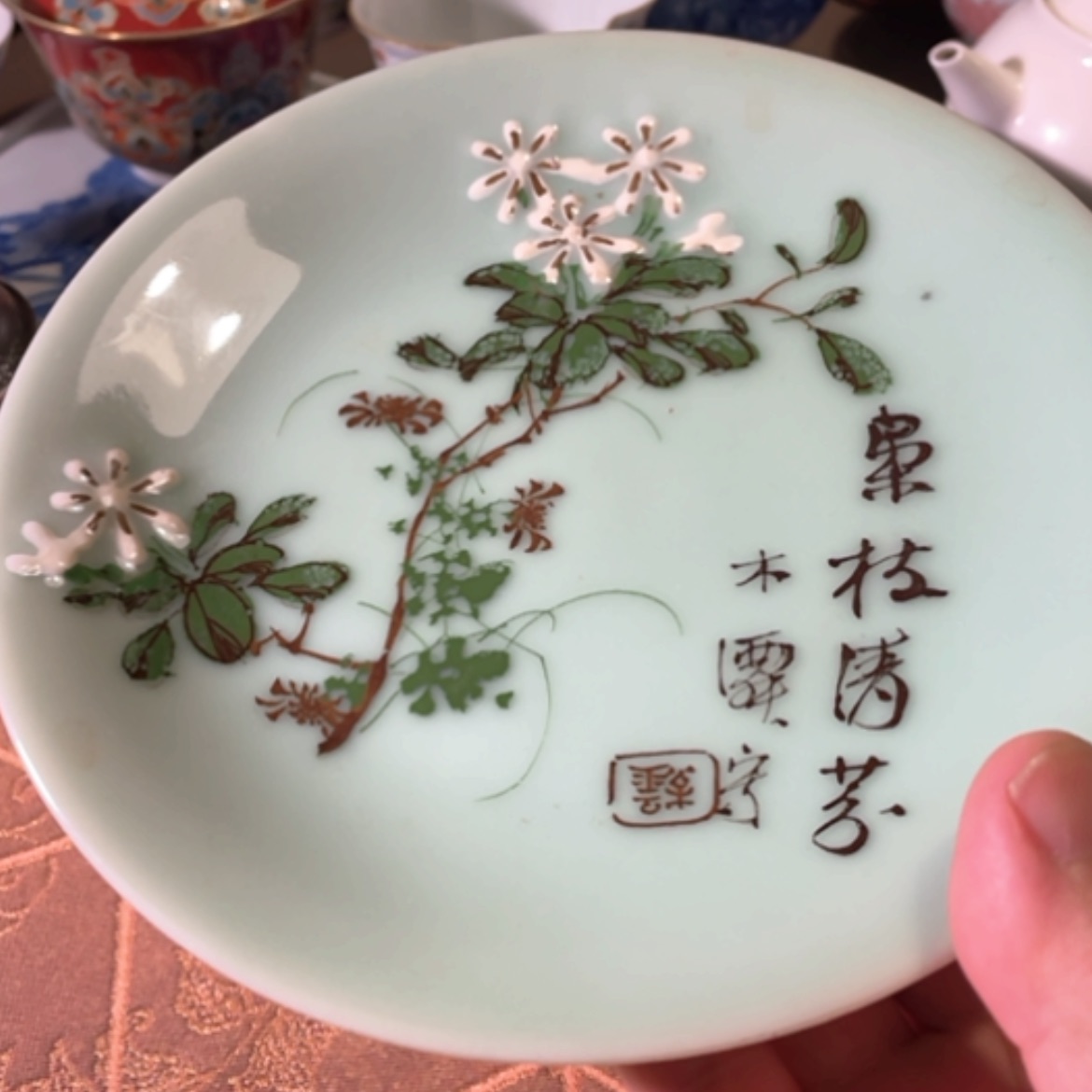 【闪购商品】青花青花瓷器青花
