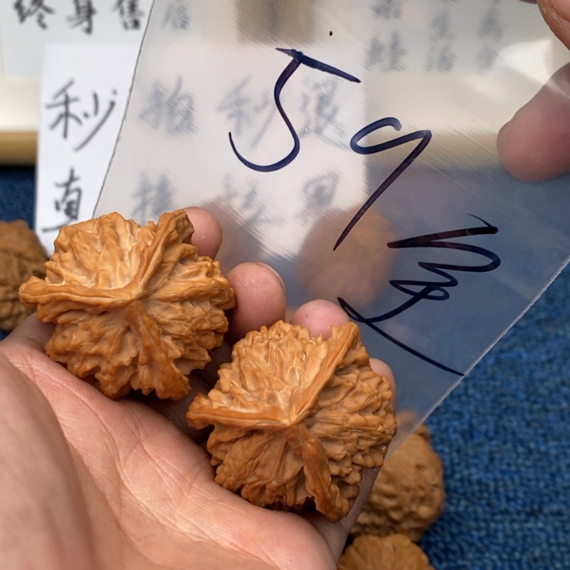 【闪购商品】文玩核桃吊坠李*宝375753753537573