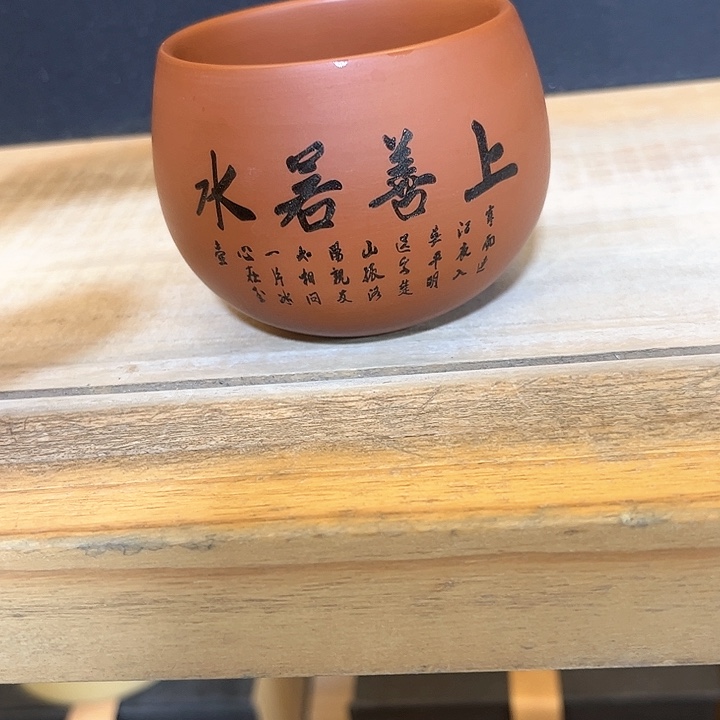 紫砂茶壶紫砂茶具