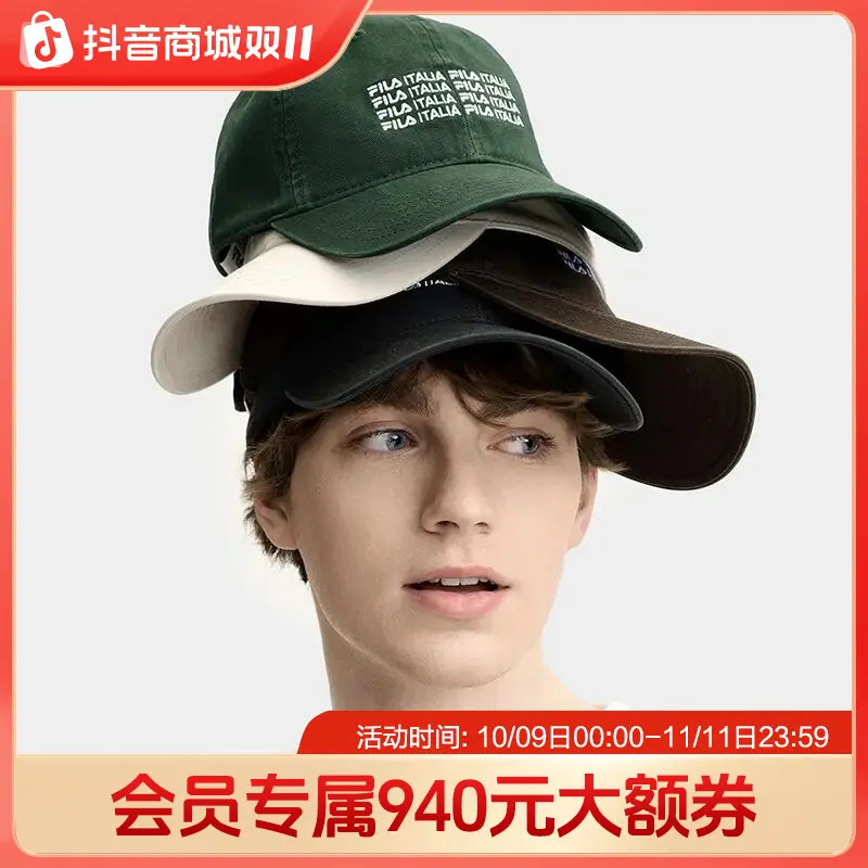 Fila/斐乐男女同款百搭春夏透气多彩帽子软顶棒球帽F13U529233F