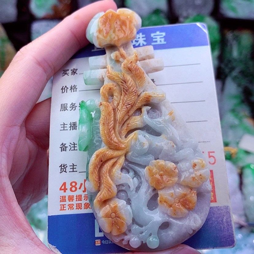 【闪购商品】翡翠颈饰未镶嵌挂件