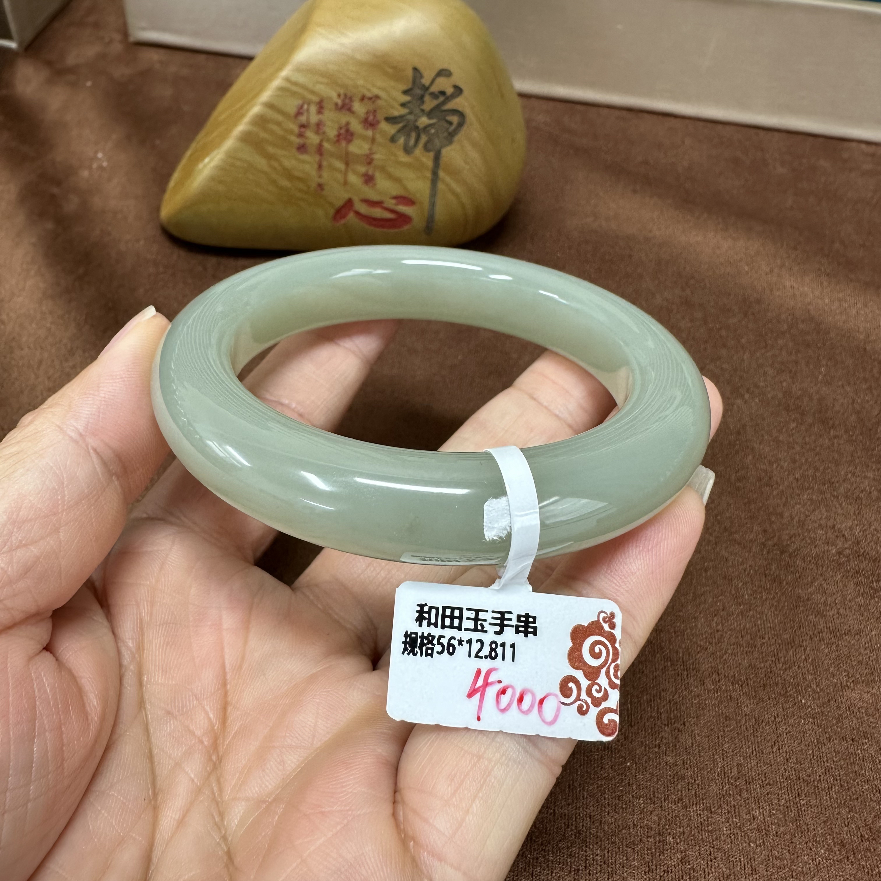 新疆和田玉且末料手镯女款规格50-62圈口多样性发一戴证书