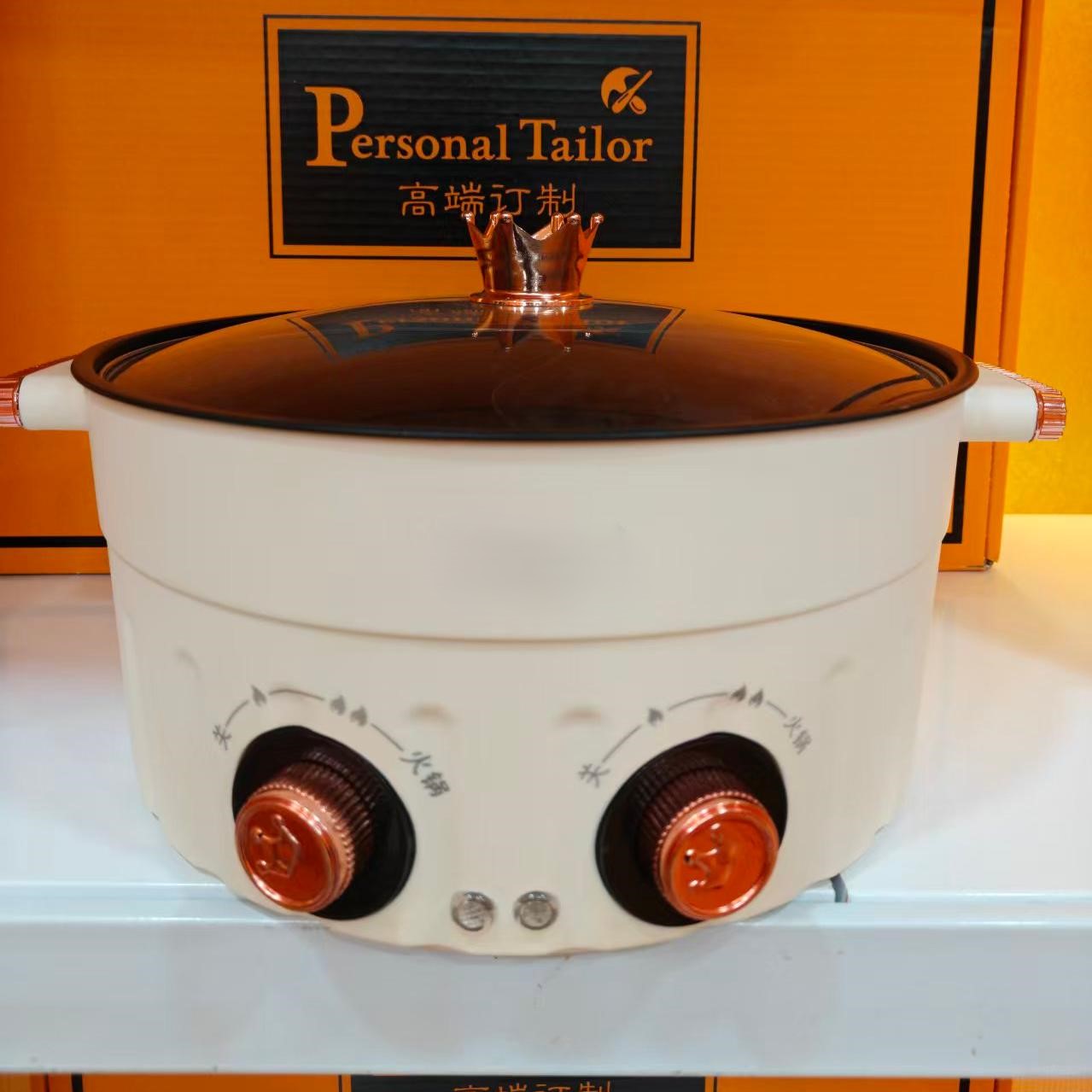 220V不粘便携煲汤多功能料理锅电热锅多功能电煮锅  FX