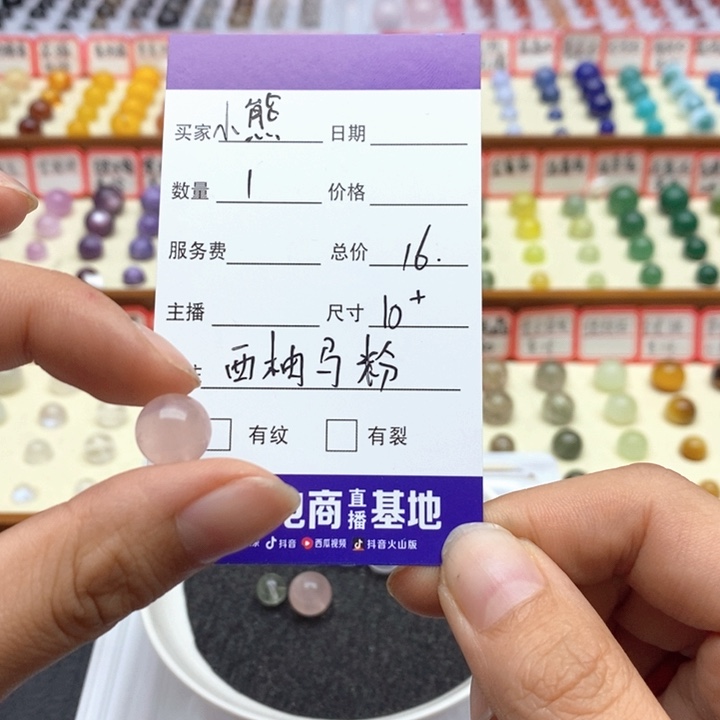 水晶手串未镶嵌?***尼