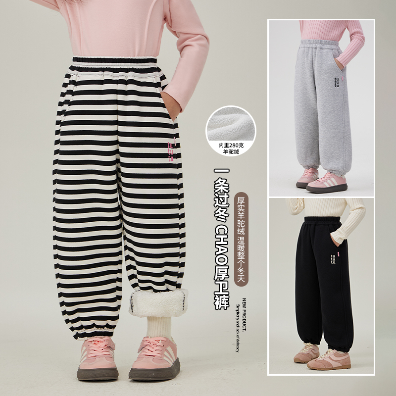 图图小象女童加绒裤子2024新款儿童秋冬装保暖休闲加厚裤ADK1009