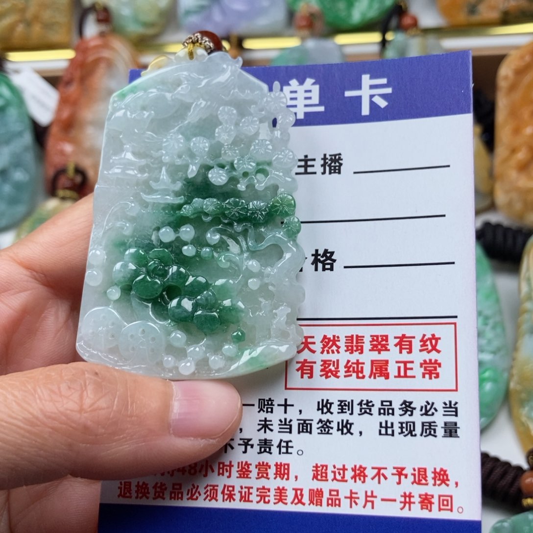 翡翠颈饰未镶嵌吊坠