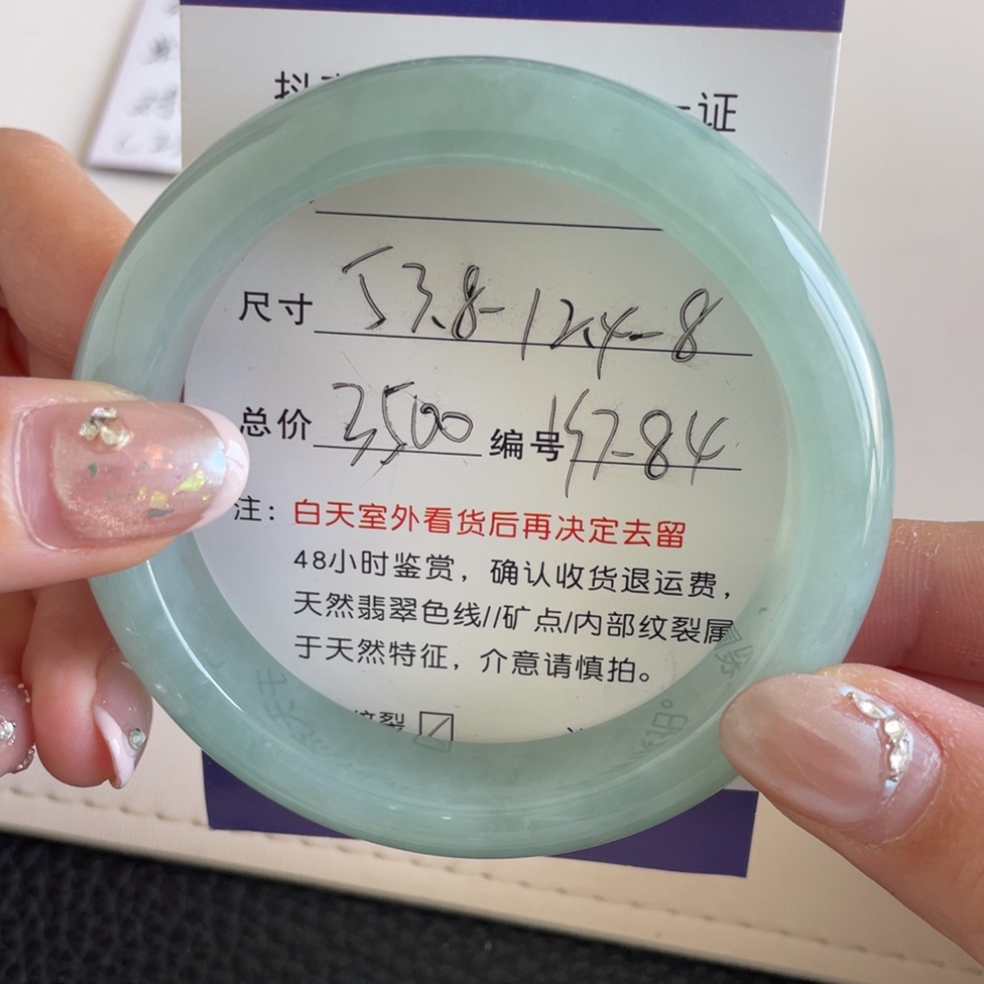 翡翠未镶嵌手镯翡翠手镯