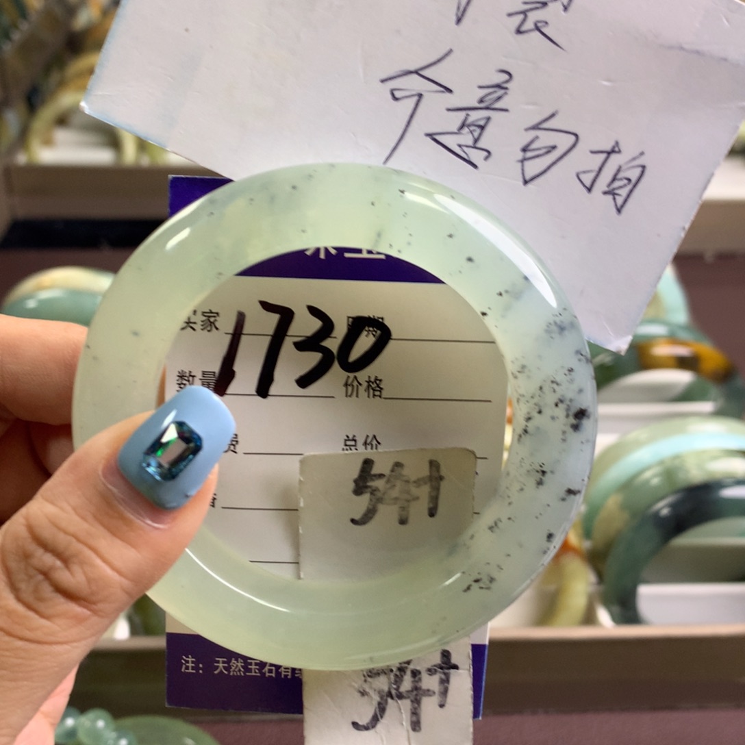 蛇纹石玉未镶嵌手镯1730