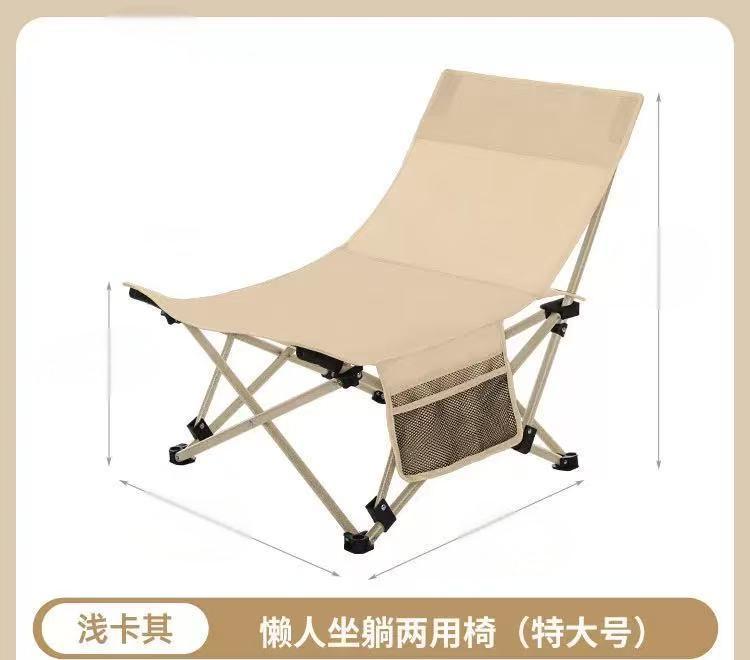躺椅户外折叠椅子便携月亮椅露营椅野外钓鱼凳子办公室午休沙滩椅