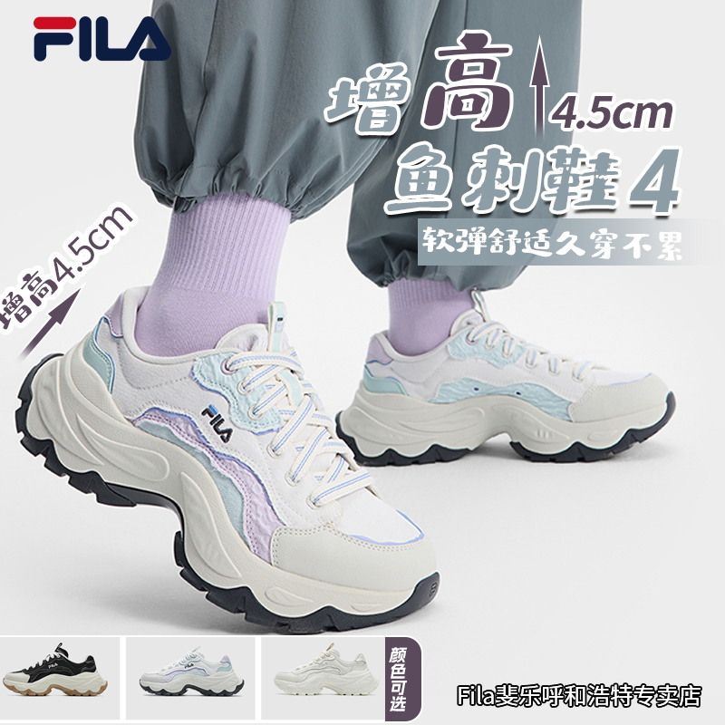 FILA斐乐女款爆款增高鱼刺鞋春夏轻弹舒适百搭帆布透气厚底老爹鞋