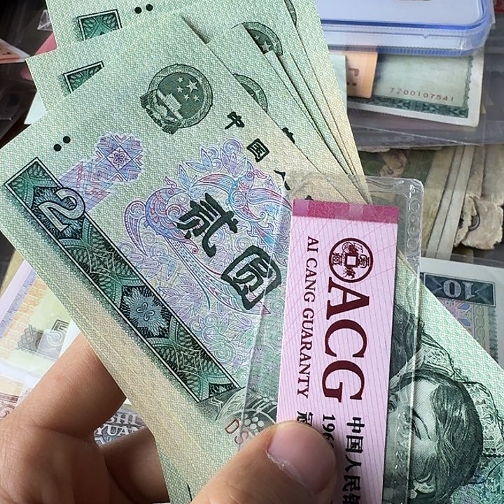 全新的10个……………………全新