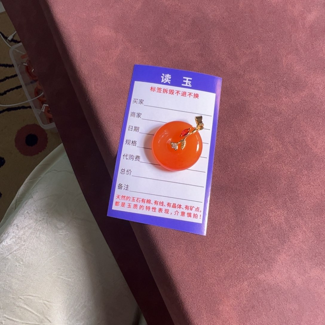 猫***丫石英岩玉未镶嵌手镯