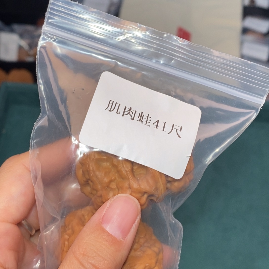 文玩核桃吊坠41肌肉蛙