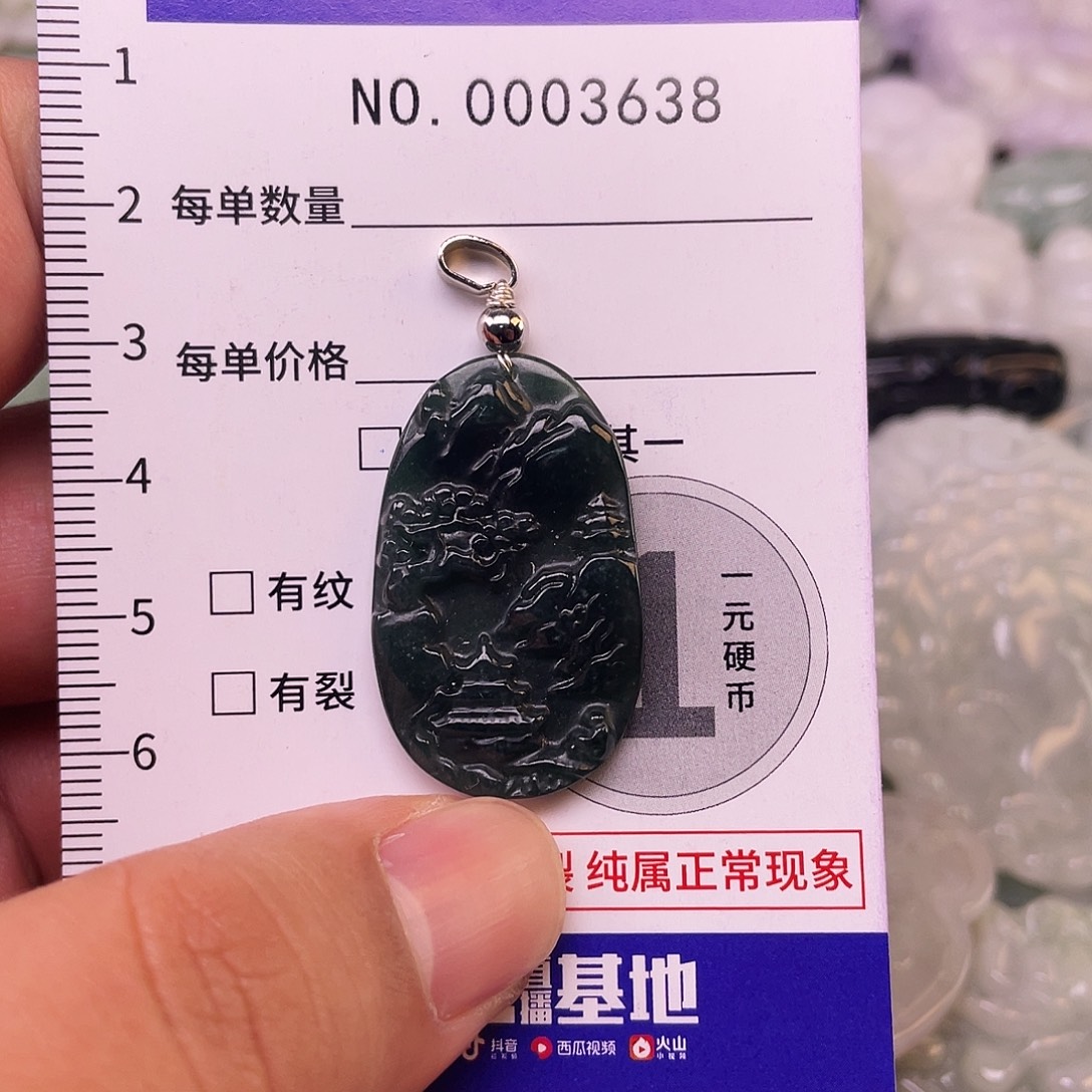 翡翠未镶嵌吊坠(不含链)