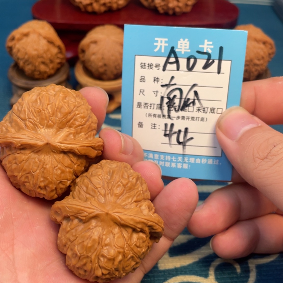 吊坠文玩核桃核桃