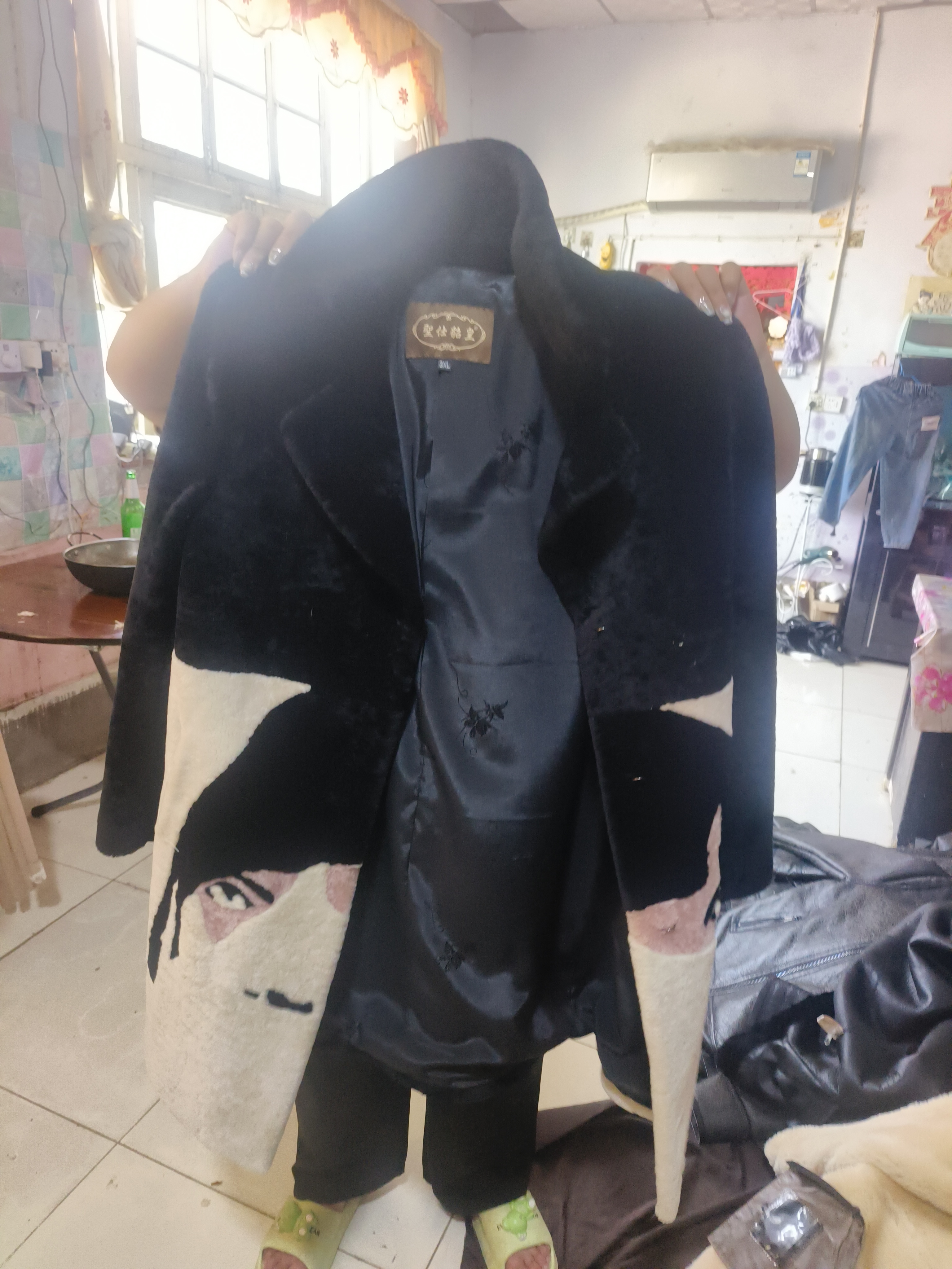 皮毛一体（图片仅供参考）