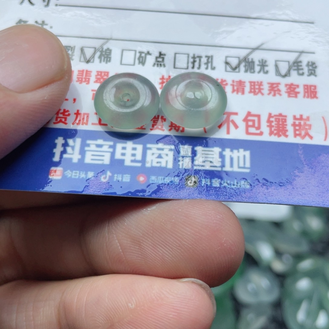 定制翡翠未镶嵌糖*甜翡翠