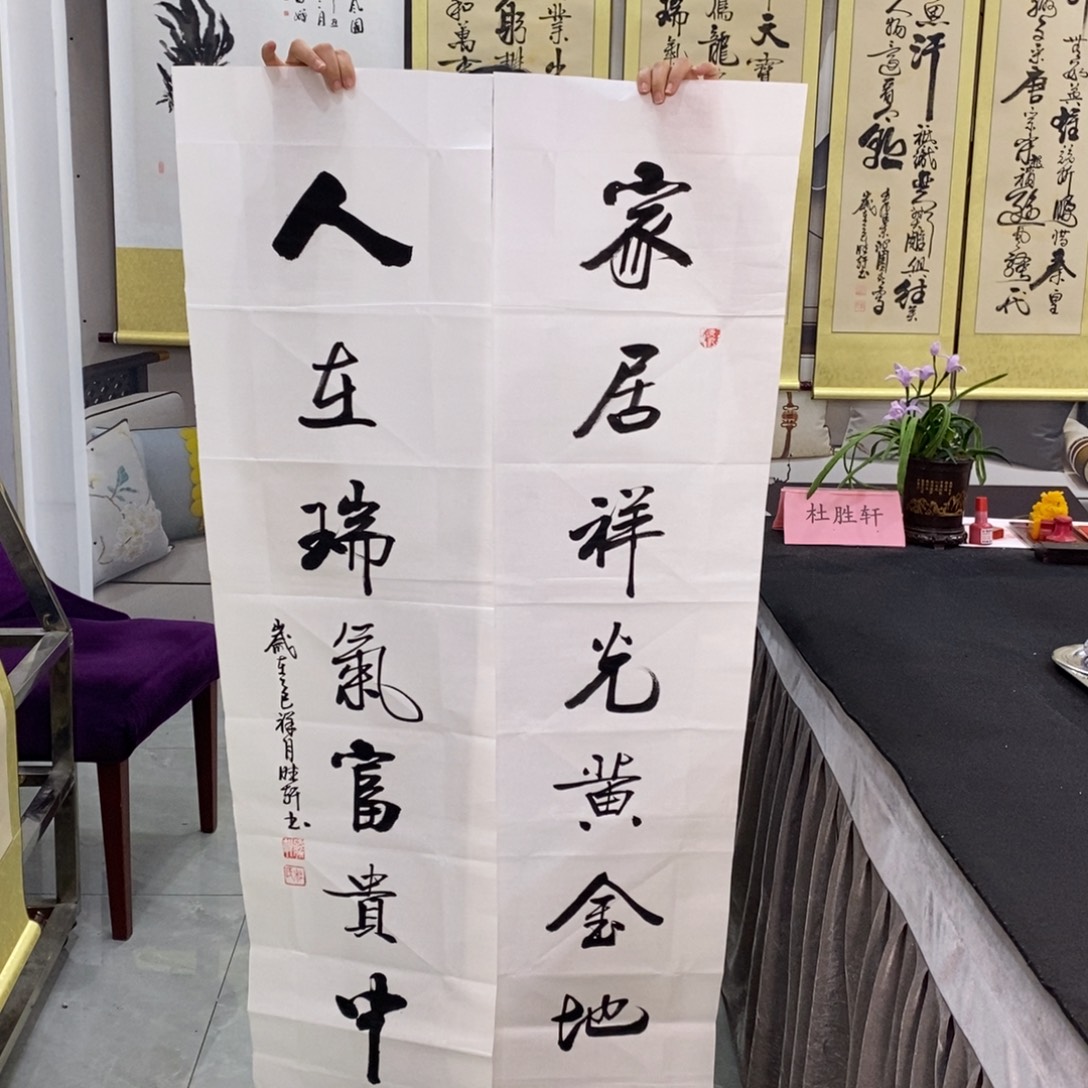 杜胜轩老师现场书写