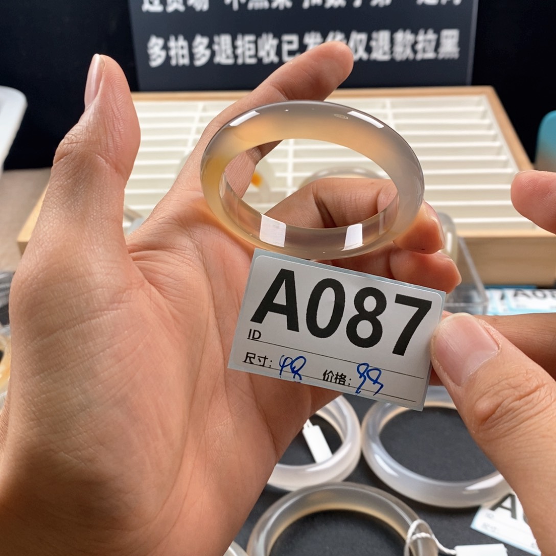 玛瑙/玉髓手镯未镶嵌懿**耳