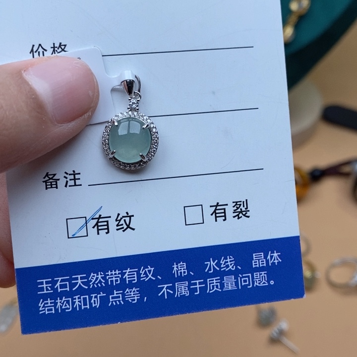 翡翠吊坠(不含链)银S925镶嵌11111