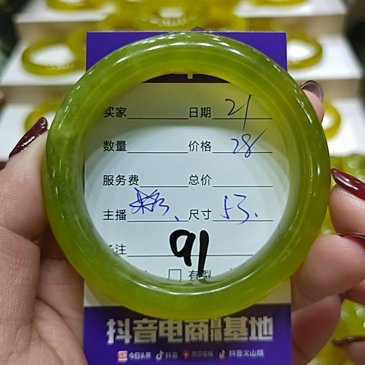 蛇纹石玉手镯未镶嵌