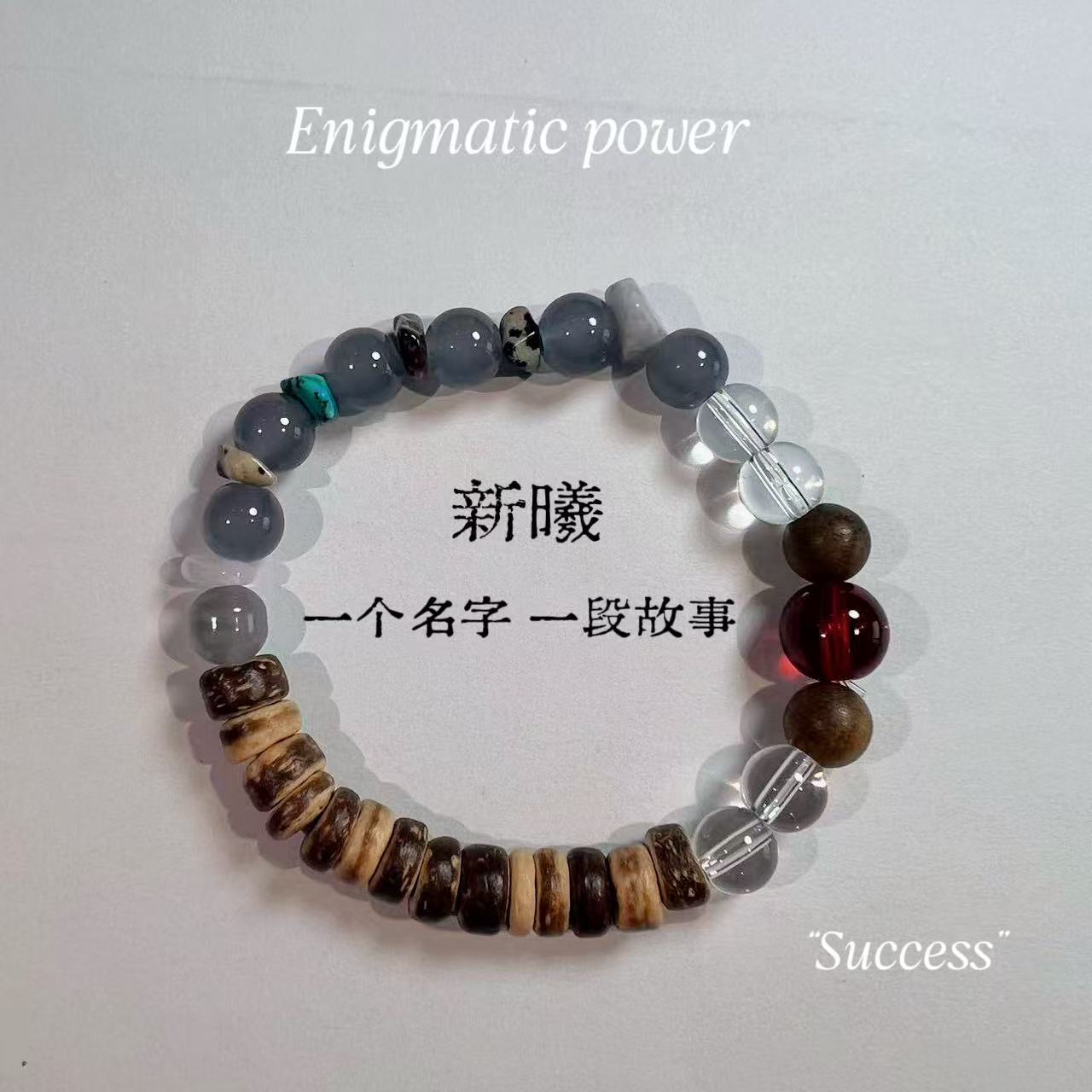 合成金属仿水晶手链 【新曦】小众彩色个性时尚手作气质手串手链