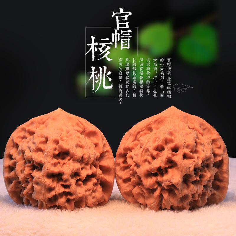 中高端文玩核桃精品手把件（直播间看实物购买）