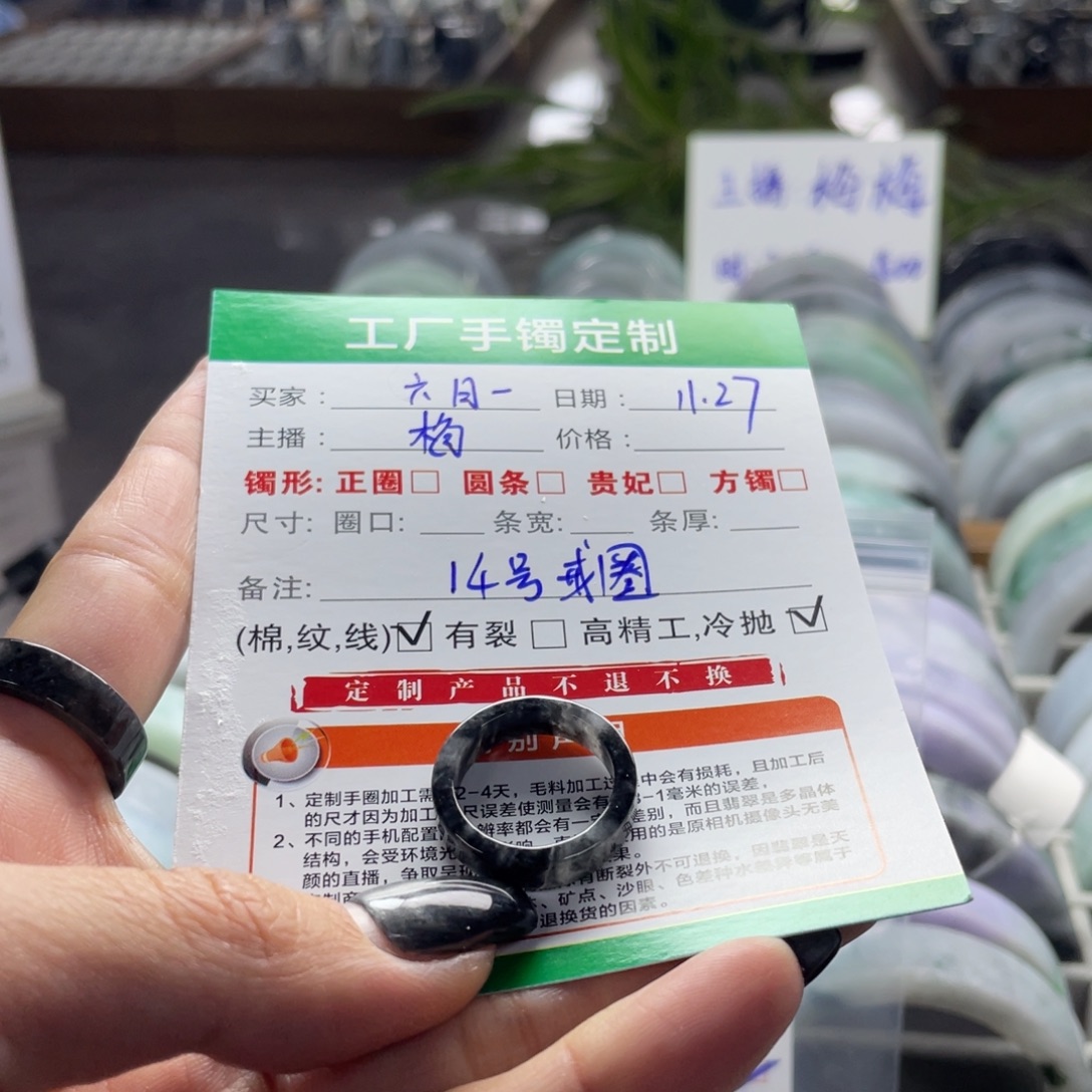 六***E定制翡翠未镶嵌翡翠手镯