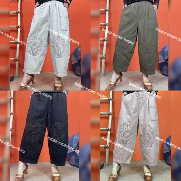 【欣姐原创】新款明线指纹刺绣牛仔棉质做旧休闲裤