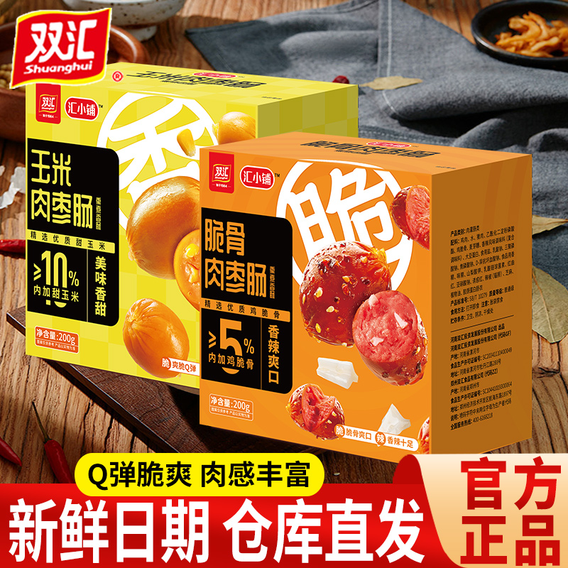 ˫����ȳ���ʳ������泦���׳���Ƥ�ȹ���С�㳦������ʳ��ʳ 9.9Ԫ