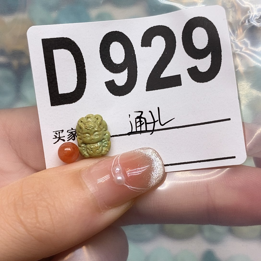 南红玛瑙未镶嵌珠宝奇石?****啦