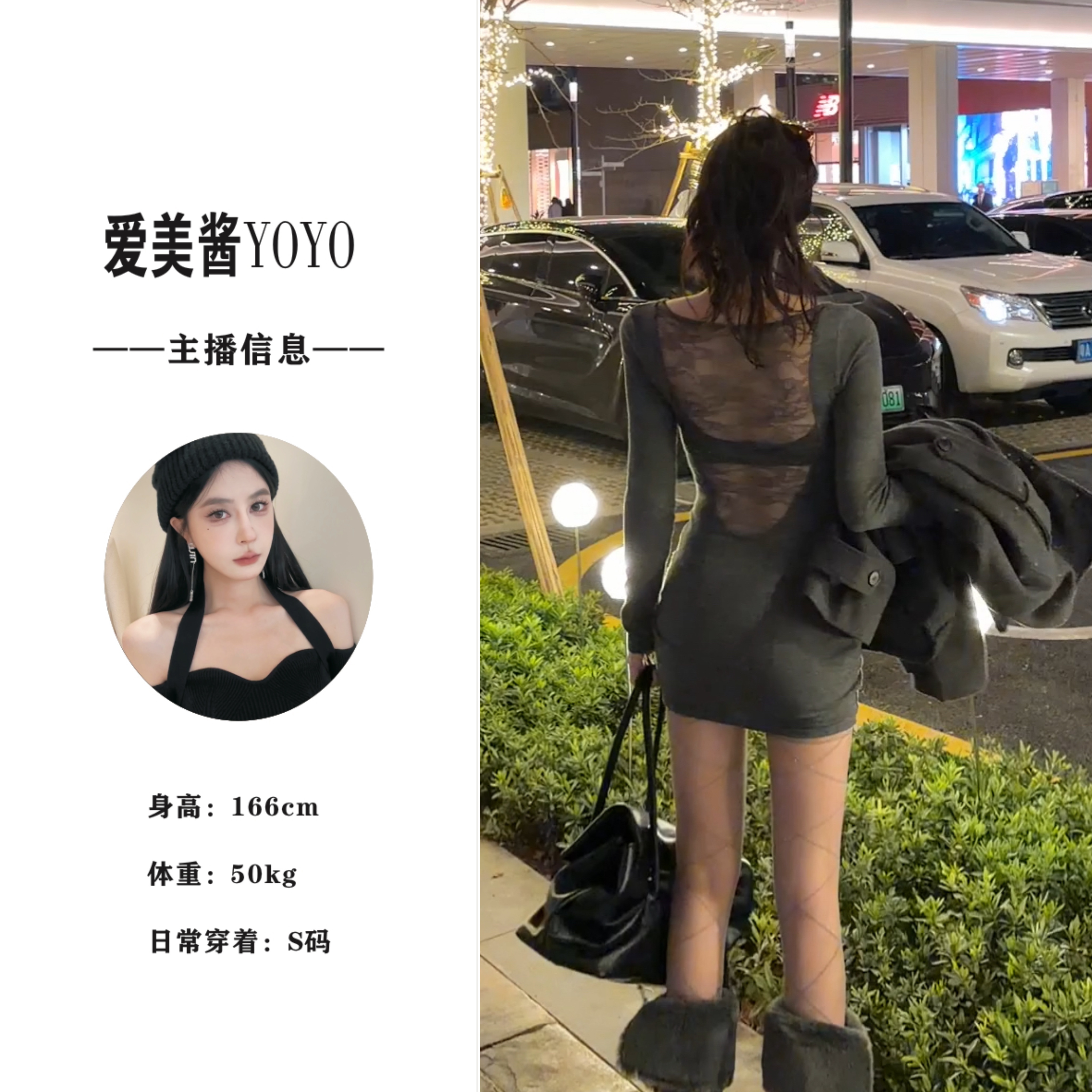 YO丨2703 星沉月落  设计感收腰露背蕾丝拼接连衣裙