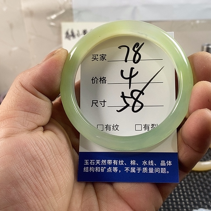 玛瑙/玉髓手镯未镶嵌78