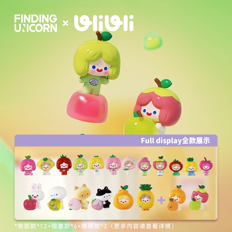 寻找独角兽【盲盒】RiCO-CELL RiCO果果派对系列U粒U粒盲盒