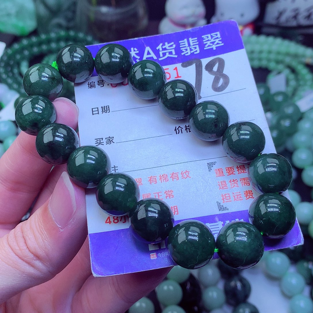 翡翠毛衣链未镶嵌