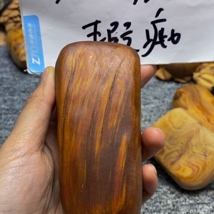 柏木（崖柏）瑕疵35