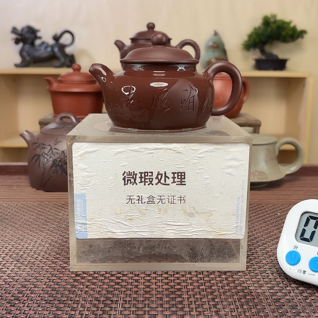 粤***行紫砂茶壶微瑕处理