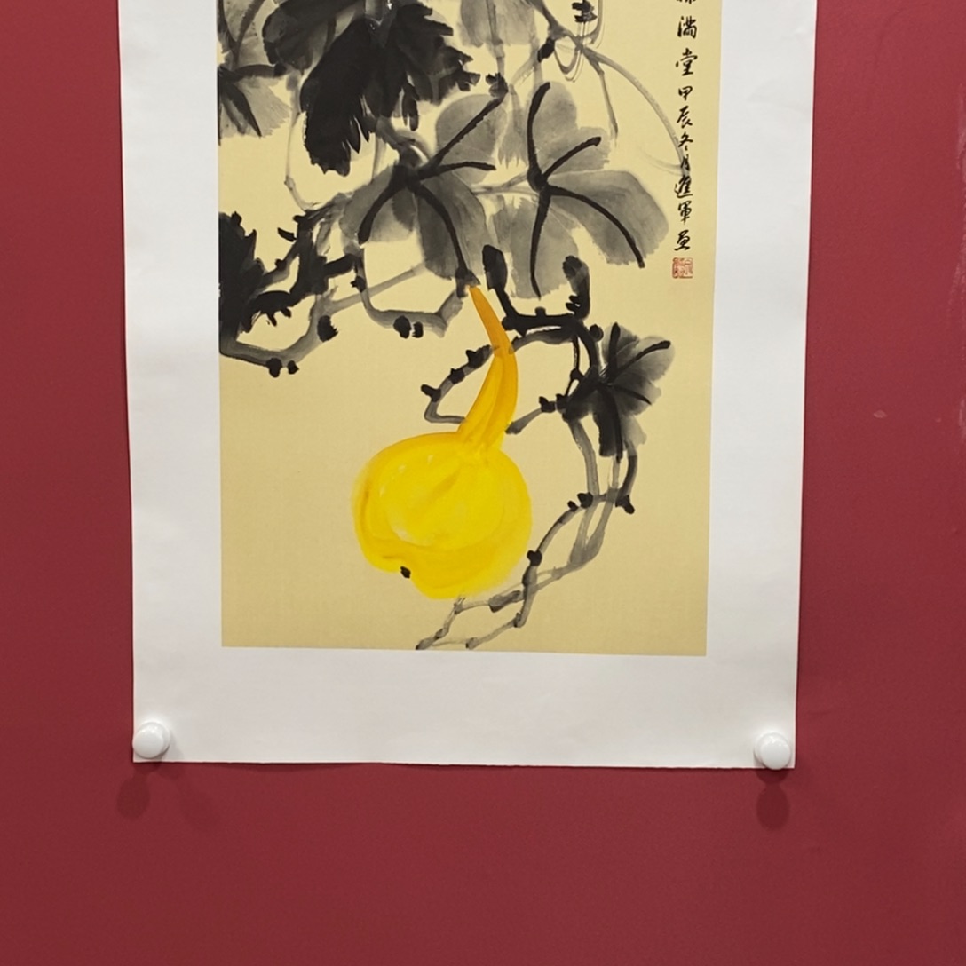 国画文进军四尺三开精品佳作