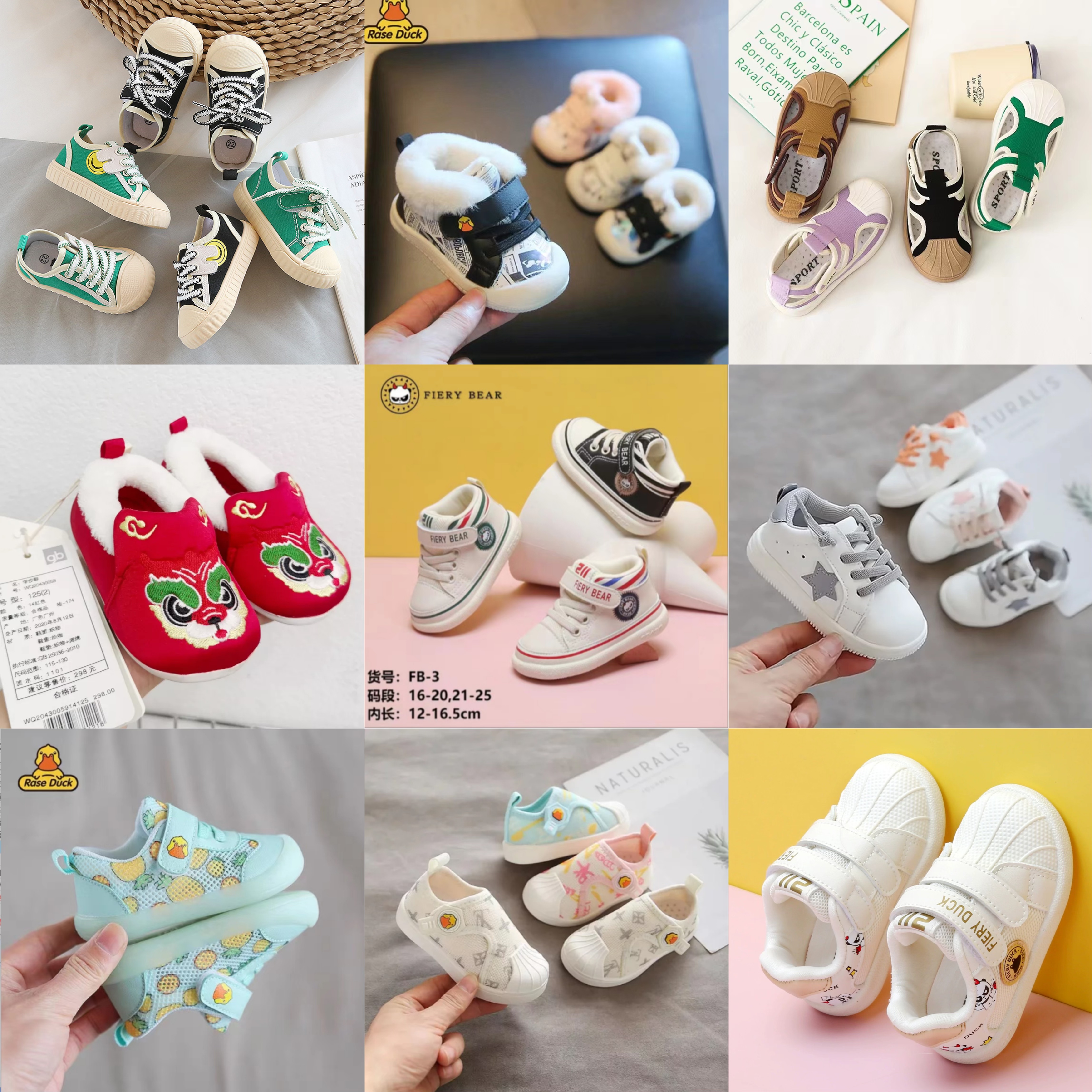 【断码清仓！】宝宝学步鞋