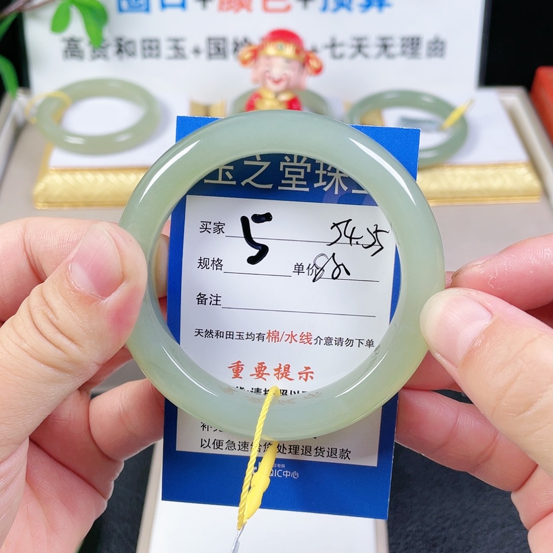 和田玉手镯未镶嵌