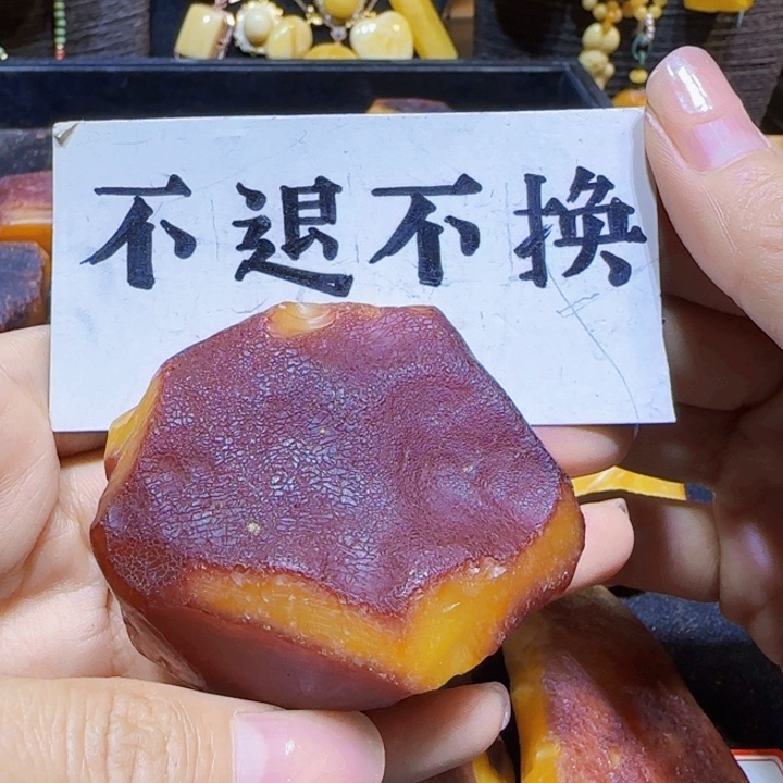 未镶嵌定制琥珀蜜蜡