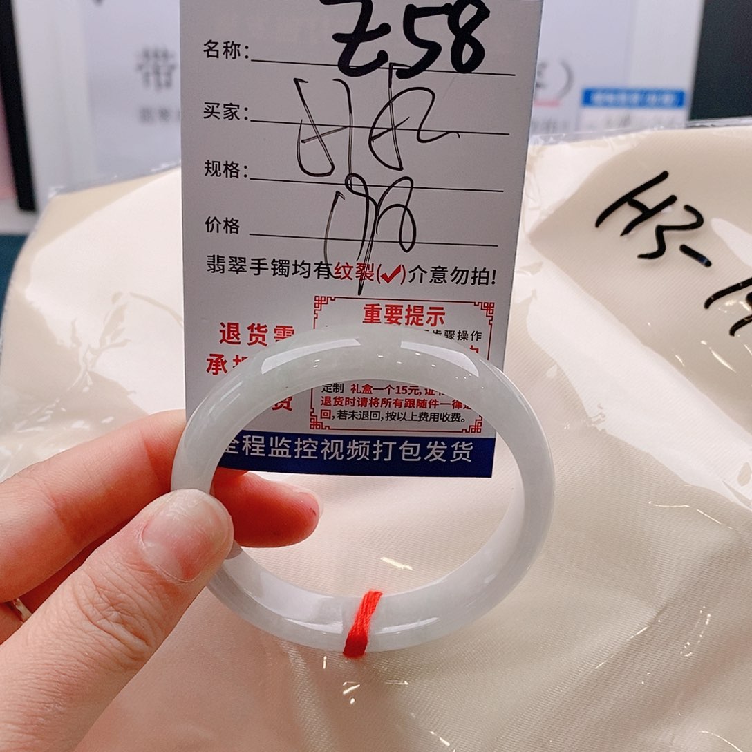 翡翠手镯未镶嵌手镯以实物为准微包容Ｚ58