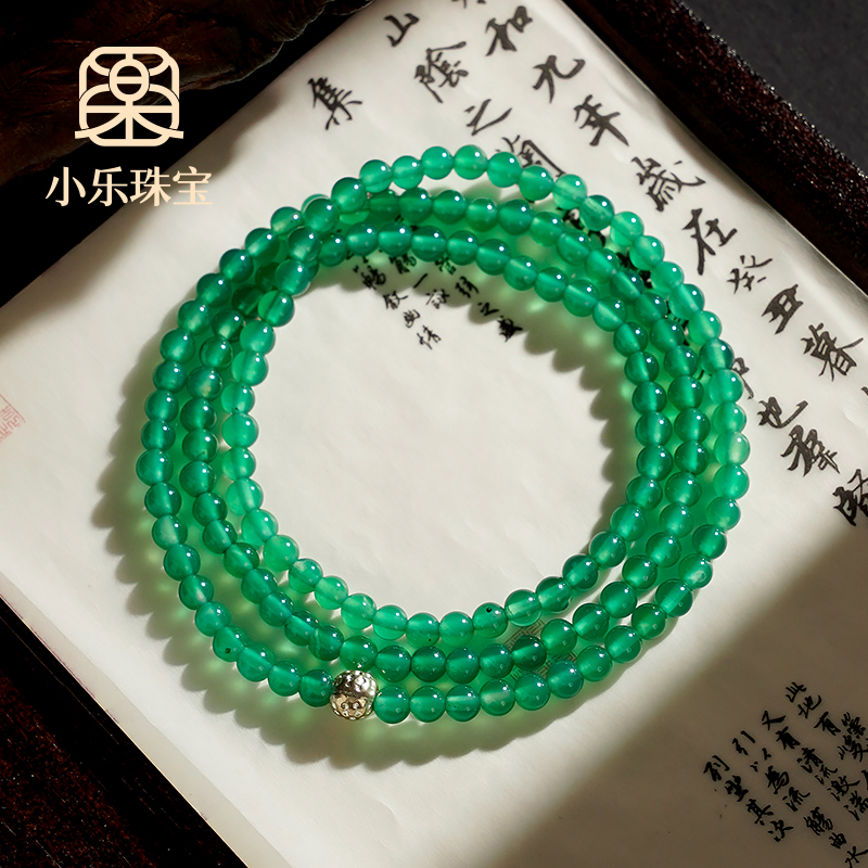 经典素圈多圈绿玛瑙百搭手链多样性发一-9840