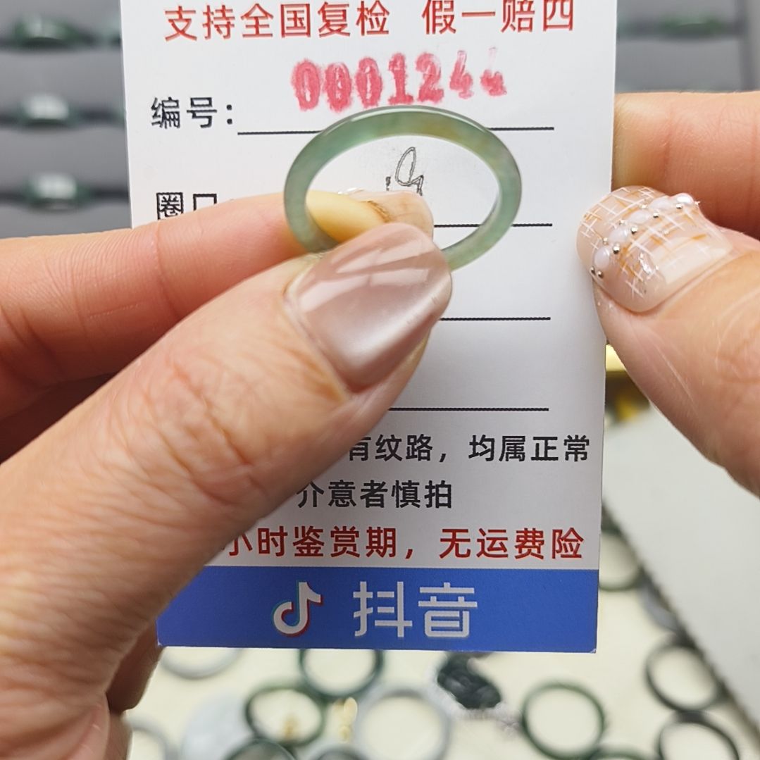 翡翠戒圈未镶嵌天然翡翠